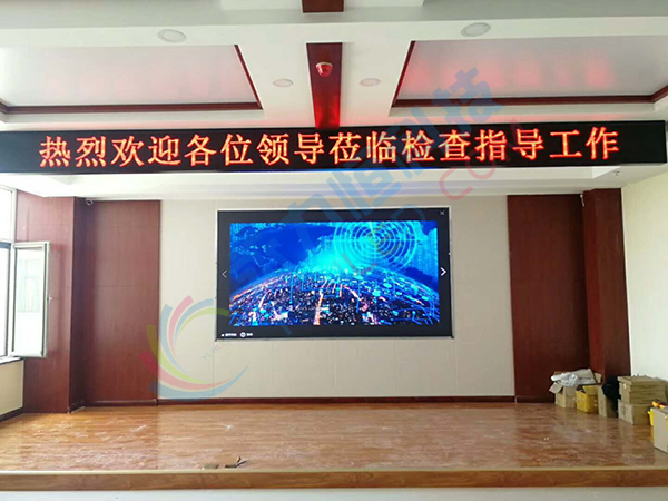 甘肃省山丹县新城区政府统办楼高清室内p2全彩显示屏点亮